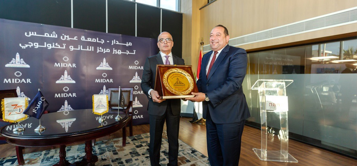 "MIDAR" provides donations worth nearly EGP 65 million to support the needs of the Nano Technology Center at Ain Shams University) image