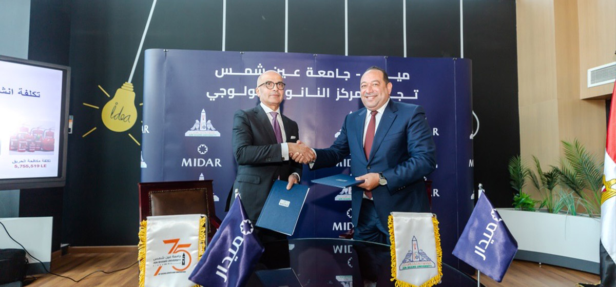 "MIDAR" provides donations worth nearly EGP 65 million to support the needs of the Nano Technology Center at Ain Shams University