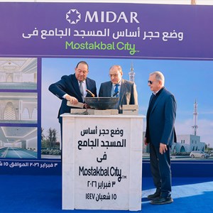 ميدار تطلق 3 مشروعات جديدة في مستقبل سيتي تشمل المسجد الكبير والنادي الرياضي وأورانج بارك 7