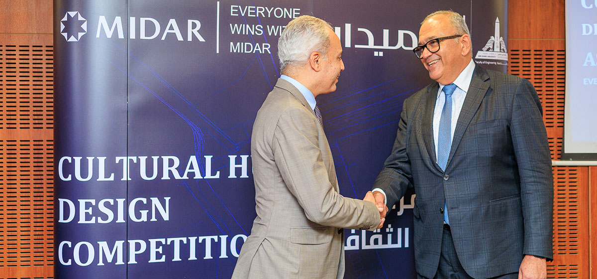 MIDAR Concludes a Major Architectural Design Competition within the Project to Establish a Cultural Center and Community Hub in Mostakbal City) image